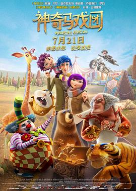 国产欧美一区二区三区观看